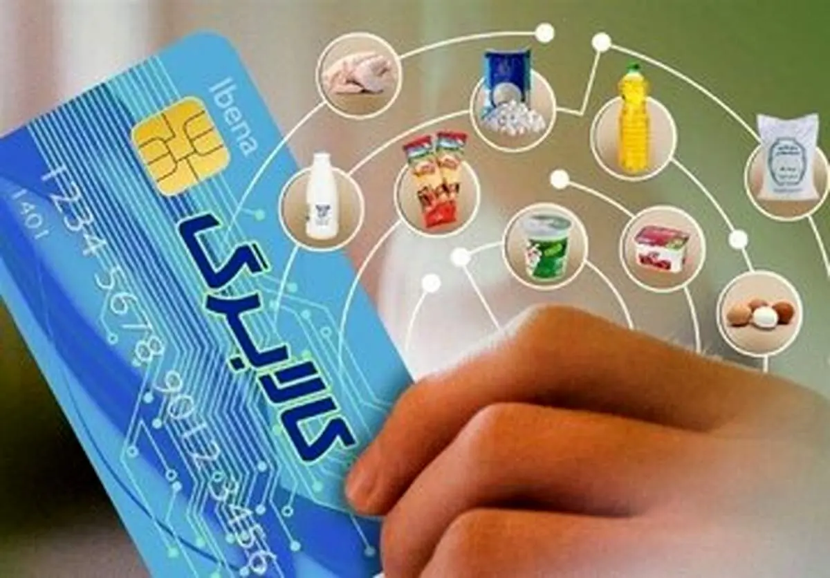 کالابرگ الکترونیکی به حساب دهک‌های میانی نشست