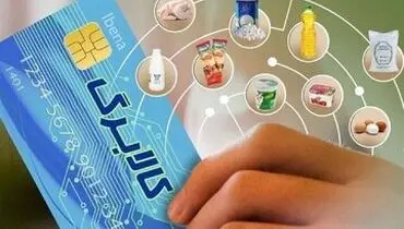 کالابرگ الکترونیکی به حساب دهک‌های میانی نشست