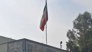 پرچم نیمه افراشته کنسولگری ایران در سلیمانیه در پی شهادت رئیس جمهور و همراهان+ فیلم