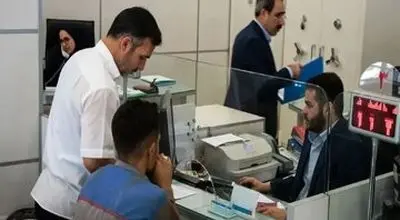 وضعیت تعطیلی بانک‌ها در پنجشنبه‌ مشخص شد
