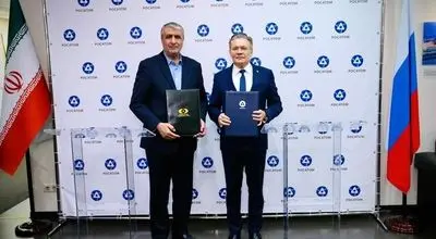 خبر خوش اسلامی از سایت نیروگاه هستهای «ایران هرمز»