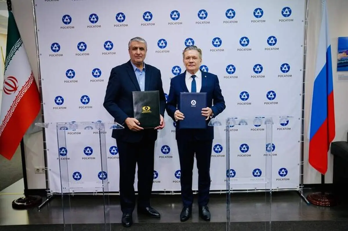 خبر خوش اسلامی از سایت نیروگاه هسته‌ای «ایران هرمز»