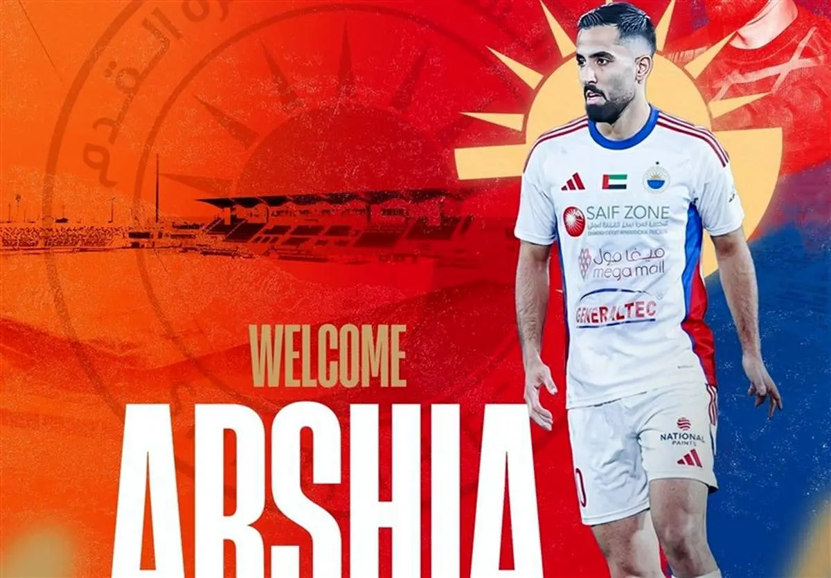 رسمی شد: ستاره فجر سپاسی زیر نظر مورایس به میدان می‌رود