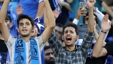 طعنه سنگین تصویری هواداران برای مدیران استقلال
