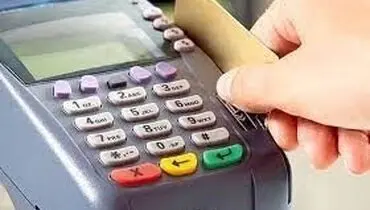 تراکنش‌های بالای یک میلیارد تومان در ماه تجاری محسوب می‌شود