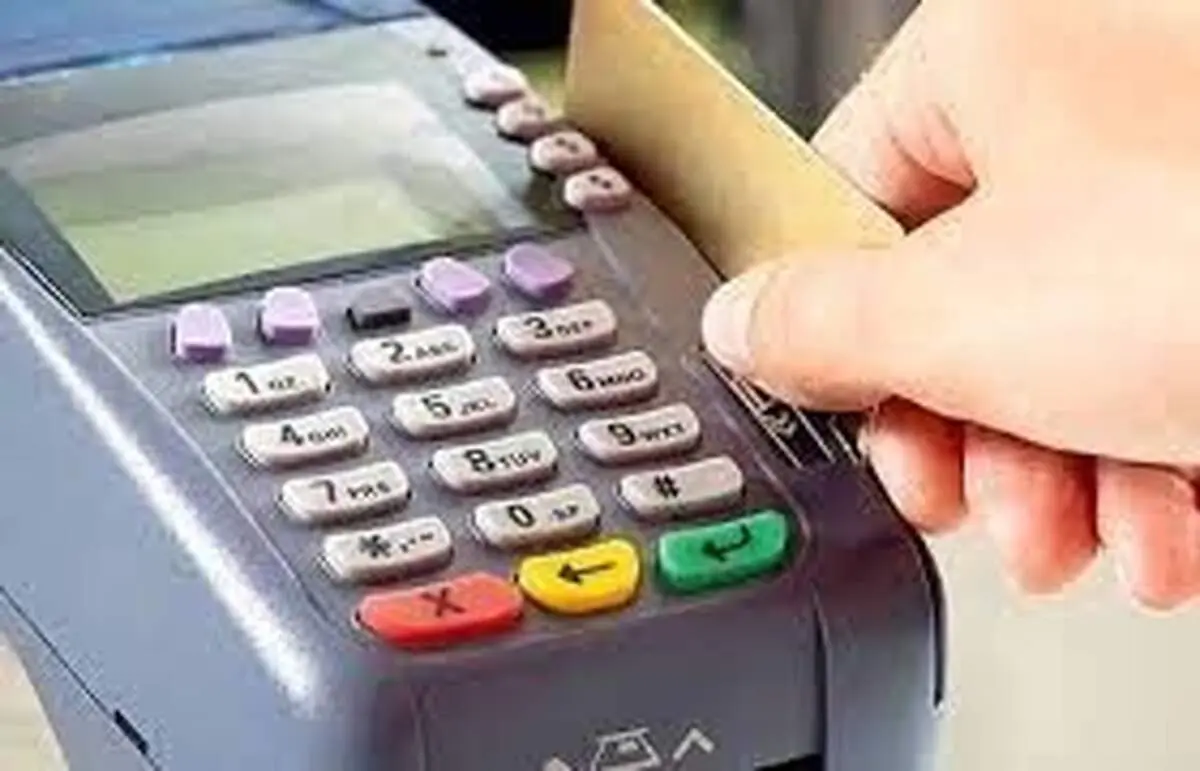 تراکنش‌های بالای یک میلیارد تومان در ماه تجاری محسوب می‌شود
