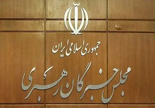 آغاز فرصت تبلیغات داوطلبان انتخابات مجلس خبرگان رهبری
