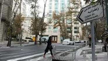 جدول بهای خرید آپارتمان دو خوابه زعفرانیه، بهمن ۱۴۰۴
