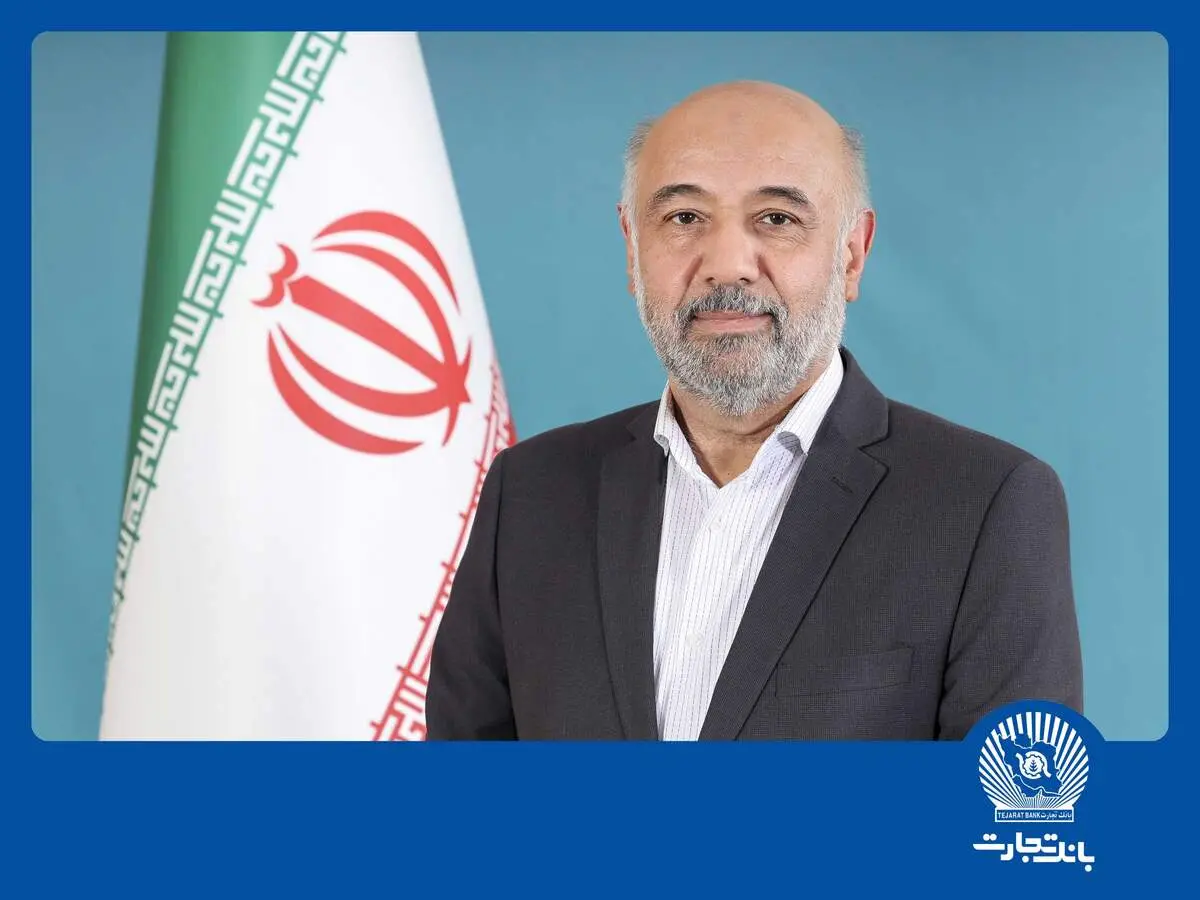 
همکاری مشترک بانک تجارت و وزارت کار برای حمایت از صنعت پوشاک
