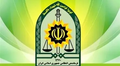 این قاتل فراری را شناسایی کنید/ عکس