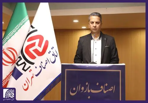 کشف 17 هزار و 246 میلیارد ریالی انواع کالای قاچاق و جرائم اقتصادی