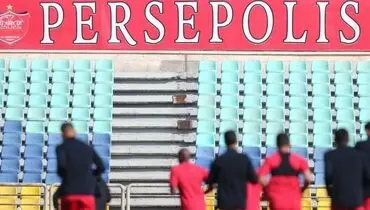 مهاجم جدید برای پرسپولیس در راه است