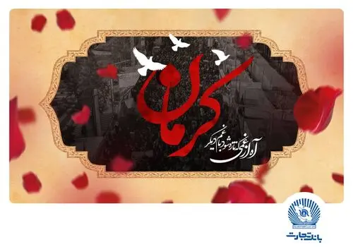ورود یگان ویژه به کویر برای ایمن سازی