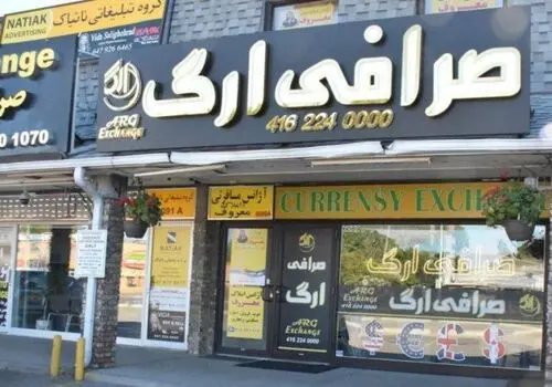 قصه پرغصه هزاران مالباخته سرگردان «اکسکوینو»/ مجوز دانش بنیان صرافی‌های آنلاین را باطل کنید! +سند
