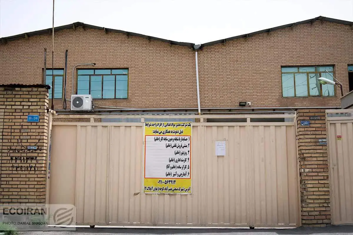 سهم صنعت از اشتغال کاهش یافت؛ خدمات پیشتاز بازار کار شد