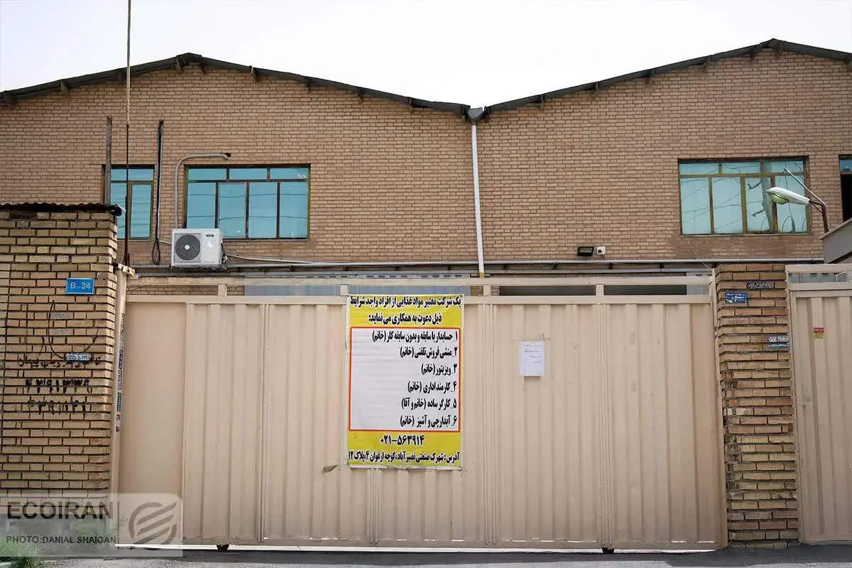 سهم صنعت از اشتغال کاهش یافت؛ خدمات پیشتاز بازار کار شد
