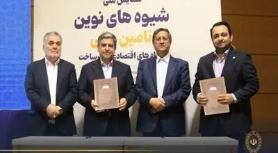 در جریان سفر رییس کل بانک مرکزی تفاهم‌نامه همکاری به امضا رسید؛ بانک ملی ایران تا سقف ۳ همت واحدهای تولیدی اردبیل را تأمین مالی می‌کند


