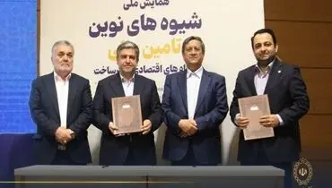 در جریان سفر رییس کل بانک مرکزی تفاهم‌نامه همکاری به امضا رسید؛ بانک ملی ایران تا سقف ۳ همت واحدهای تولیدی اردبیل را تأمین مالی می‌کند

