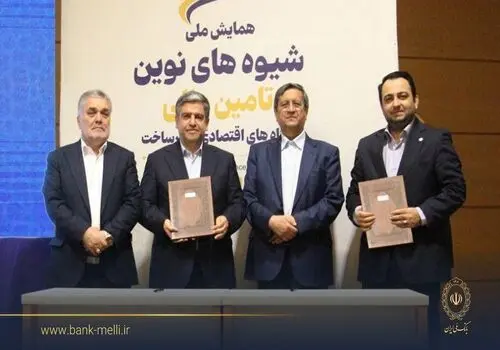  نسخه «شفا» برای درمان عارضه بنگاهداری؛ خروج استراتژیک بانک ملی روی ریل واگذاری‌های موفق 
