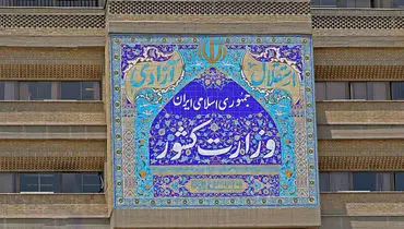 سخنگوی وزارت کشور: هیچ تهدیدی متوجه کشور نیست