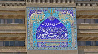 سخنگوی وزارت کشور: هیچ تهدیدی متوجه کشور نیست