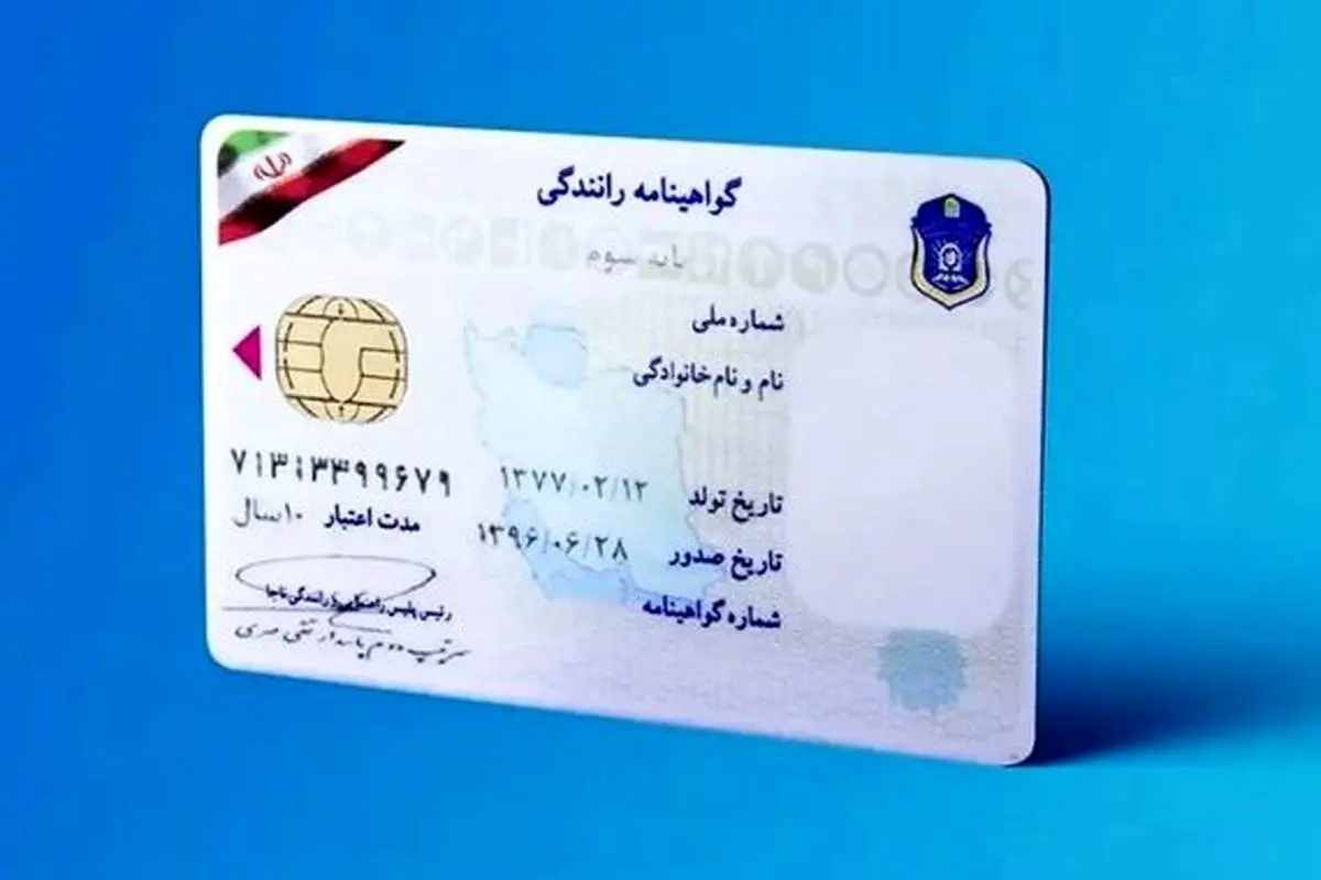 جزئیات جدید درباره صدور گواهینامههای دو زبانه برای اولین بار در کشور