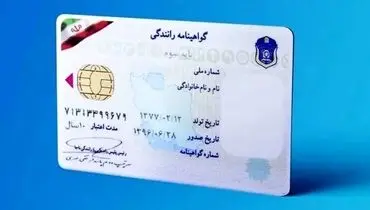 قسطی گواهینامه بگیرید؛ ثبت نام با 250 هزار تومان!