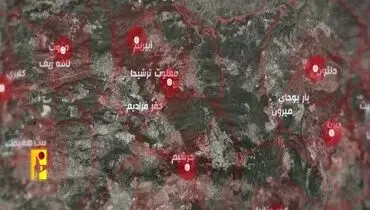 دستور تخلیه  ۲۵ شهرک صهیونیستی توسط حزب الله