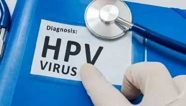 آخرین آمار از شیوع بیماری HPV در ایران + فیلم