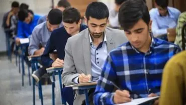 ثبت نام آزمون استخدامی دولتی ۱۴۰۳ تمدید شد