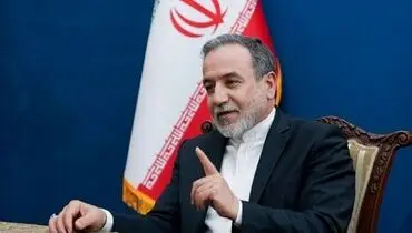 عراقچی: باید رویکرد جدیدی در ارتباط با امنیت منطقه خلیج فارس در نظر بگیریم