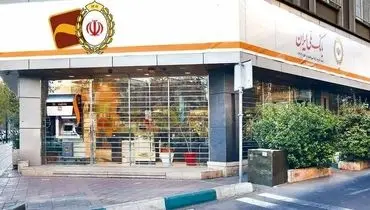 آخرین وضعیت از اعتبار کارت‌ها و حساب‌های بانک آینده