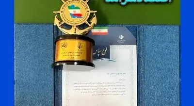 «اقتصادسرآمد» دوباره نمونه دریایی شد