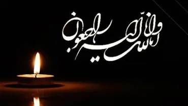یک پرسپولیسی عزادار شد