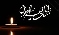 یک پرسپولیسی عزادار شد