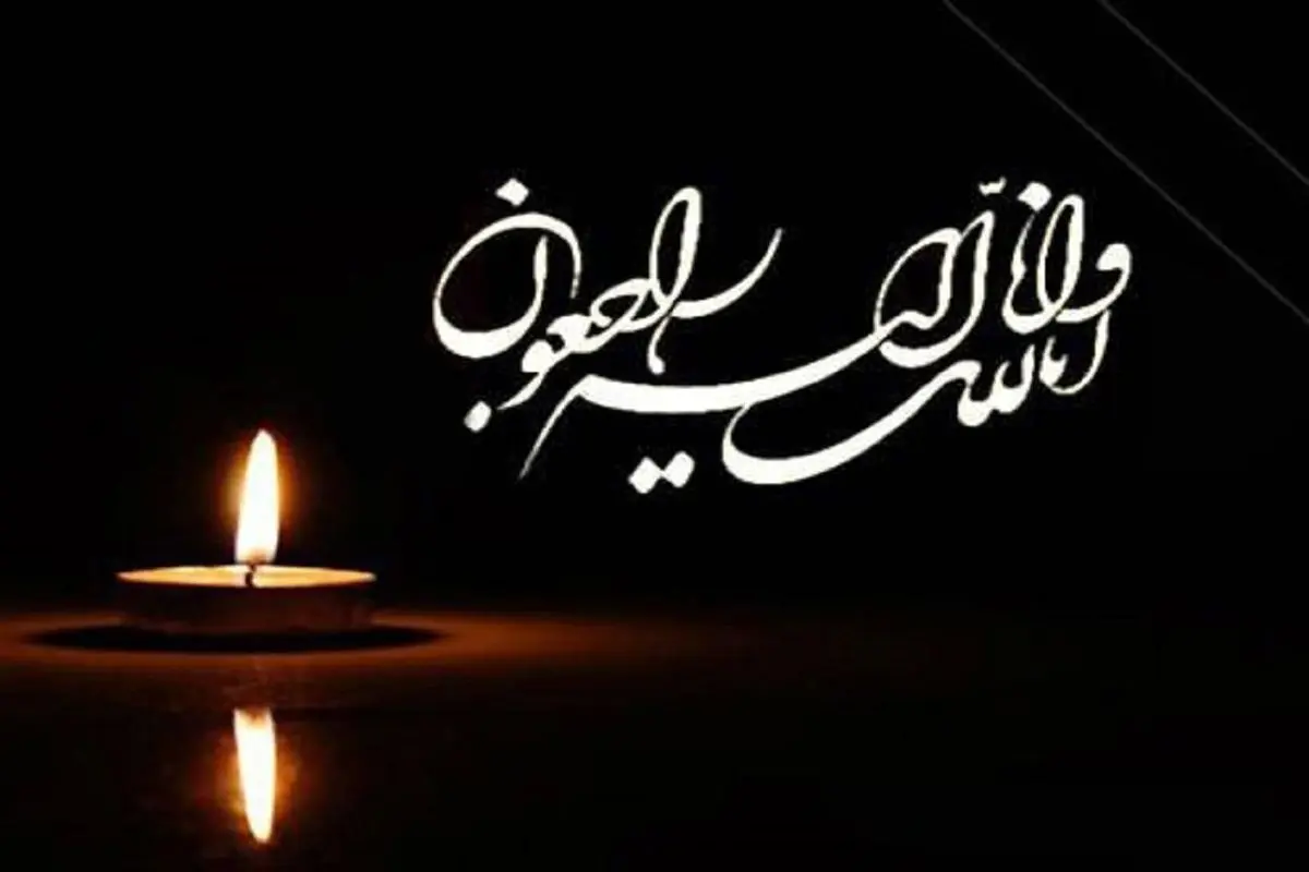 یک پرسپولیسی عزادار شد