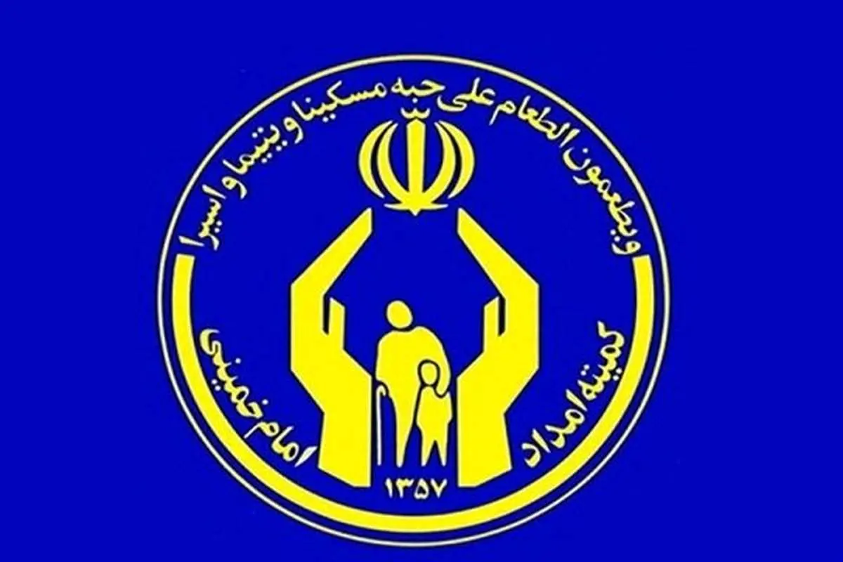 بودجه ۱۷ هزار میلیارد تومانی برای ودیعه مسکن مددجویان