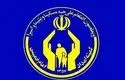 بودجه ۱۷ هزار میلیارد تومانی برای ودیعه مسکن مددجویان