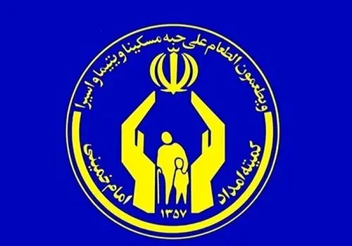 بودجه ۱۷ هزار میلیارد تومانی برای ودیعه مسکن مددجویان
