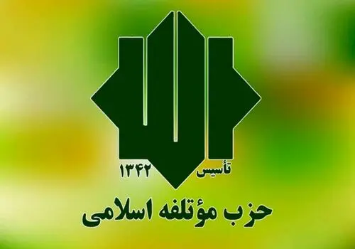 جلیلی: خوب است که آقای پزشکیان با احادیث جلسه را متبرک می‌کنند اما باید به عمل بیاید+ فیلم