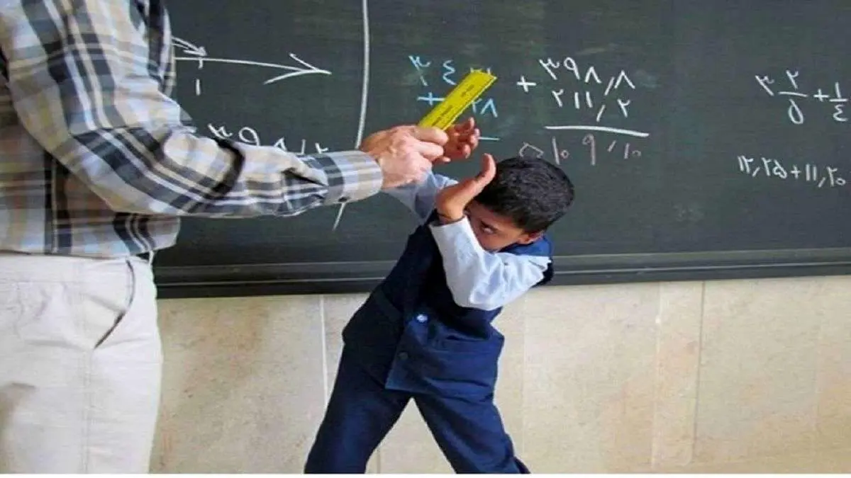 ضربات هولناک مدیر مدرسه بر پیکر دانش آموز زاهدانی+ عکس