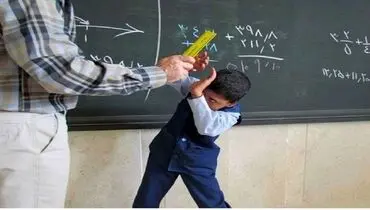 واکنش آموزش و پرورش به جراحت یک دانش آموز توسط معلم در رفسنجان
