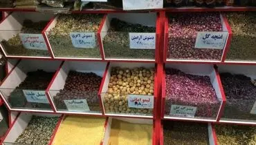ممنوع شدن فروش دارو‌های گیاهی در عطاری‌ها