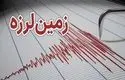 زمین‌لرزه کرمانشاه در ۵ استان احساس شد