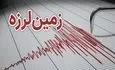 زمین‌لرزه کرمانشاه در ۵ استان احساس شد