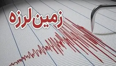 زمین‌لرزه کرمانشاه در ۵ استان احساس شد