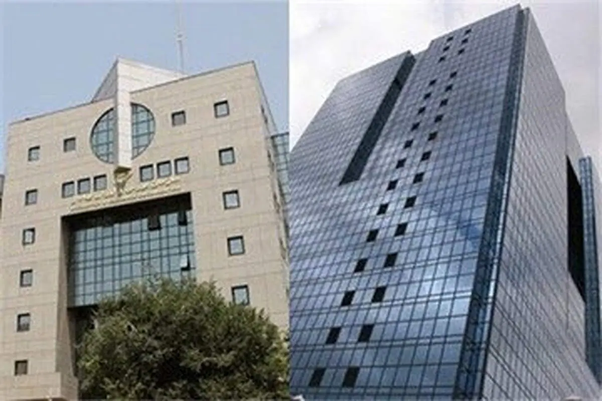 پایان بانک آینده با دستور قوه قضائیه؛ آغاز رسیدگی به تخلفات گسترده