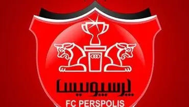 تلاش پرسپولیس برای رساندن ستاره خارجی به دربی
