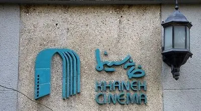 بازیگران ایرانی مسلح به شوکر و اشک‌آور می‌شوند!