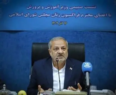 خبر مهم آقای وزیر درباره مطالبات انباشته‌ فرهنگیان